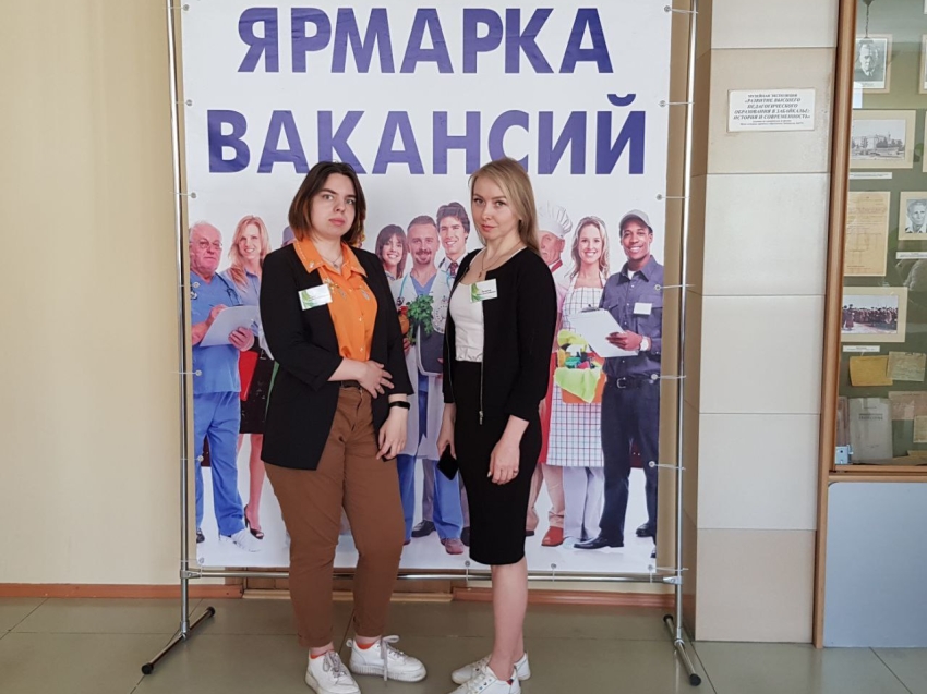 Всероссийская ярмарка трудоустройства пройдет 28 июня в Забайкалье 